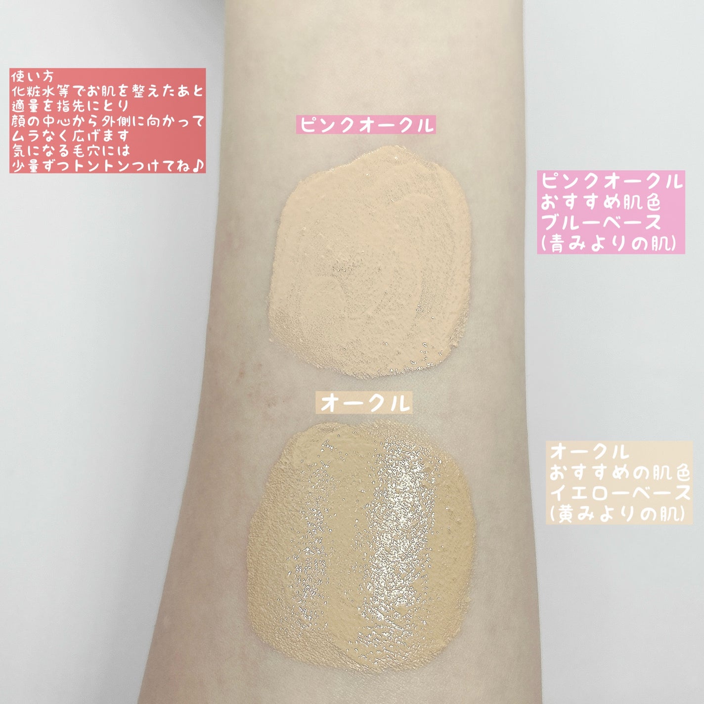 毛穴撫子 毛穴かくれんぼBBクリーム/毛穴撫子/BBクリームを使ったクチコミ(2枚目)