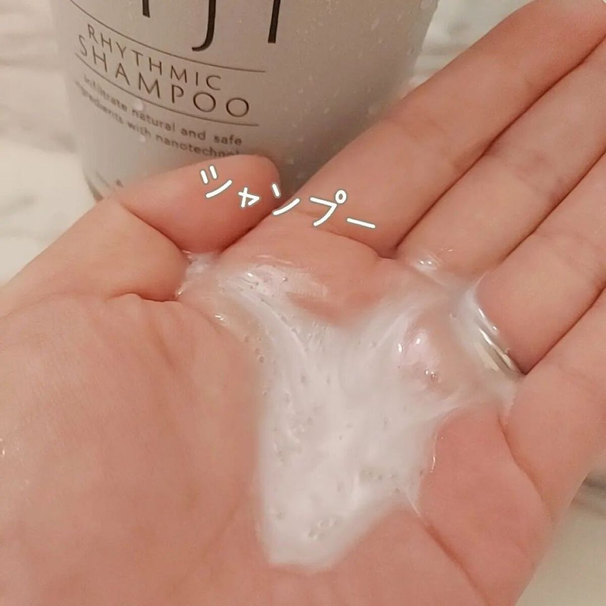 NIJI＜ニジ＞リズミック シャンプー/トリートメント/NIJI RHYTHMIC/市販シャンプーを使ったクチコミ（2枚目）