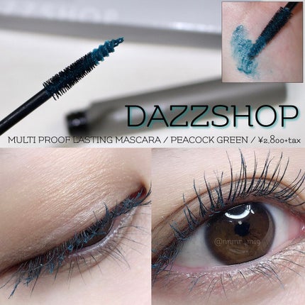 マルチプルーフラスティングマスカラ/DAZZSHOP/マスカラを使ったクチコミ(1枚目)