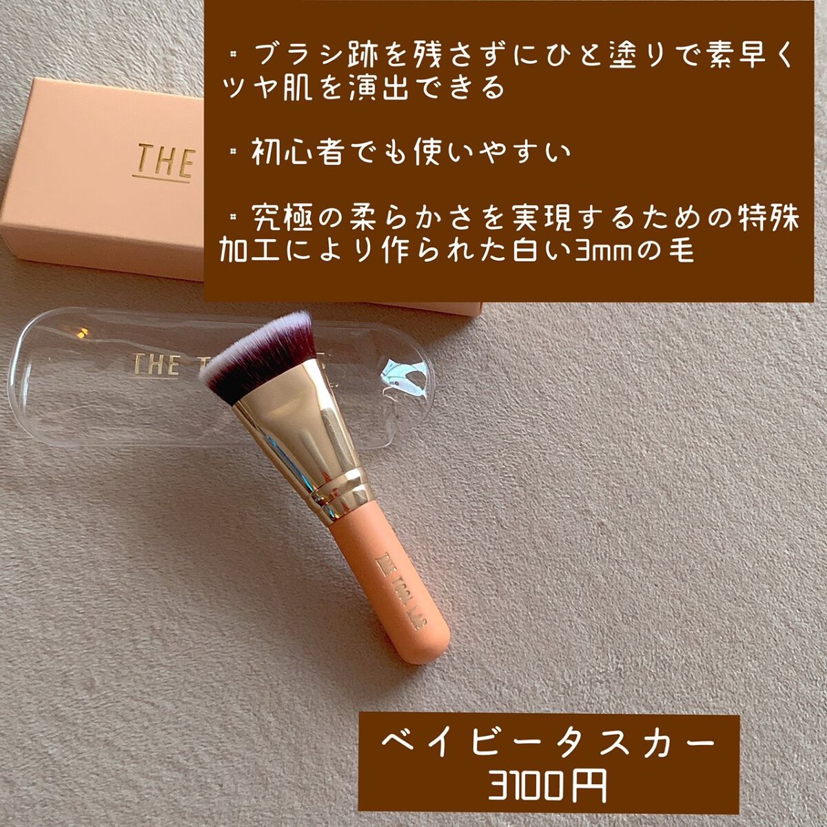 ブラシクレンジングシート/THE TOOL LAB/その他化粧小物を使ったクチコミ(2枚目)