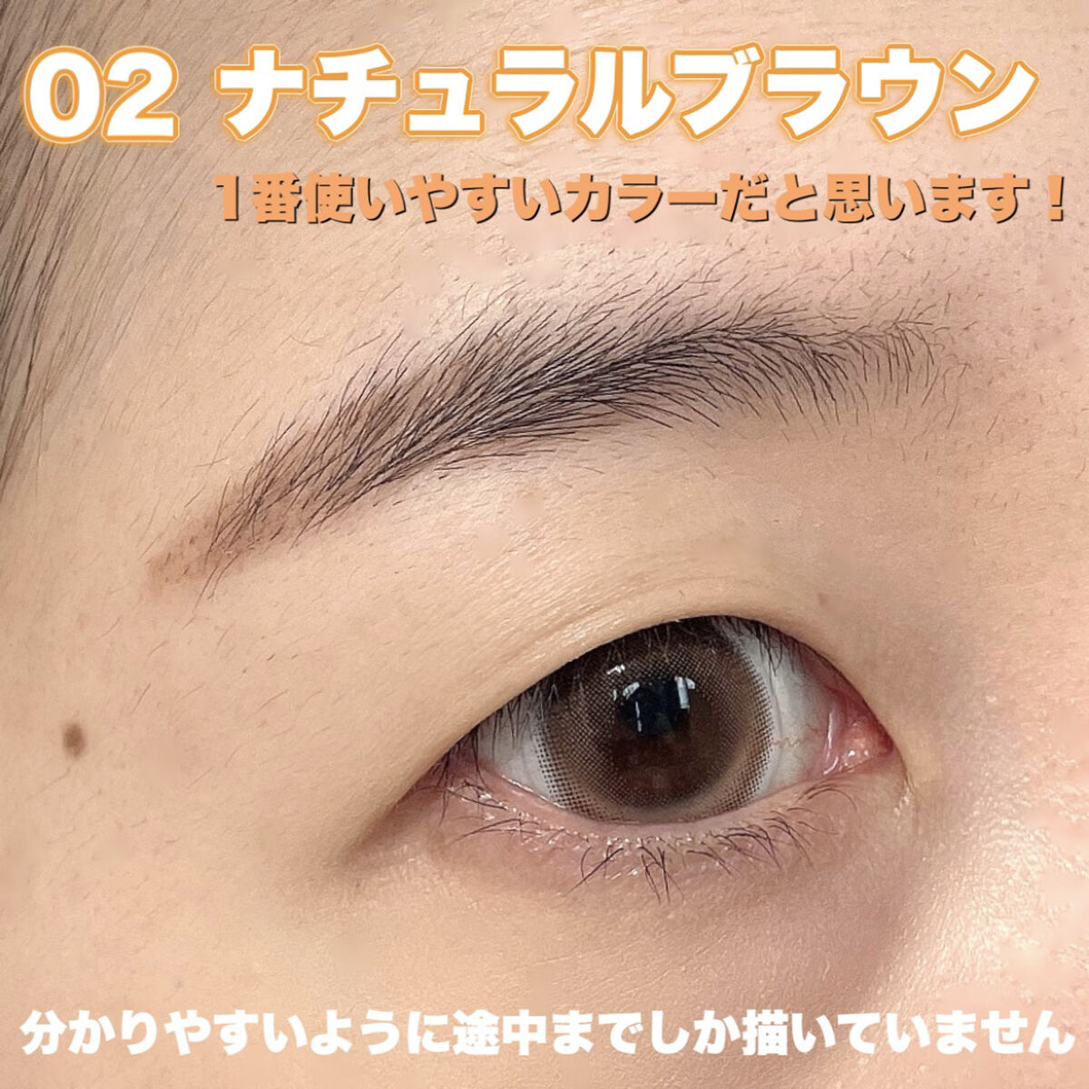 アイブロウカッペリーニスリム 02 ナチュラルブラウン/キャンメイク/アイブロウペンシルを使ったクチコミ（3枚目）
