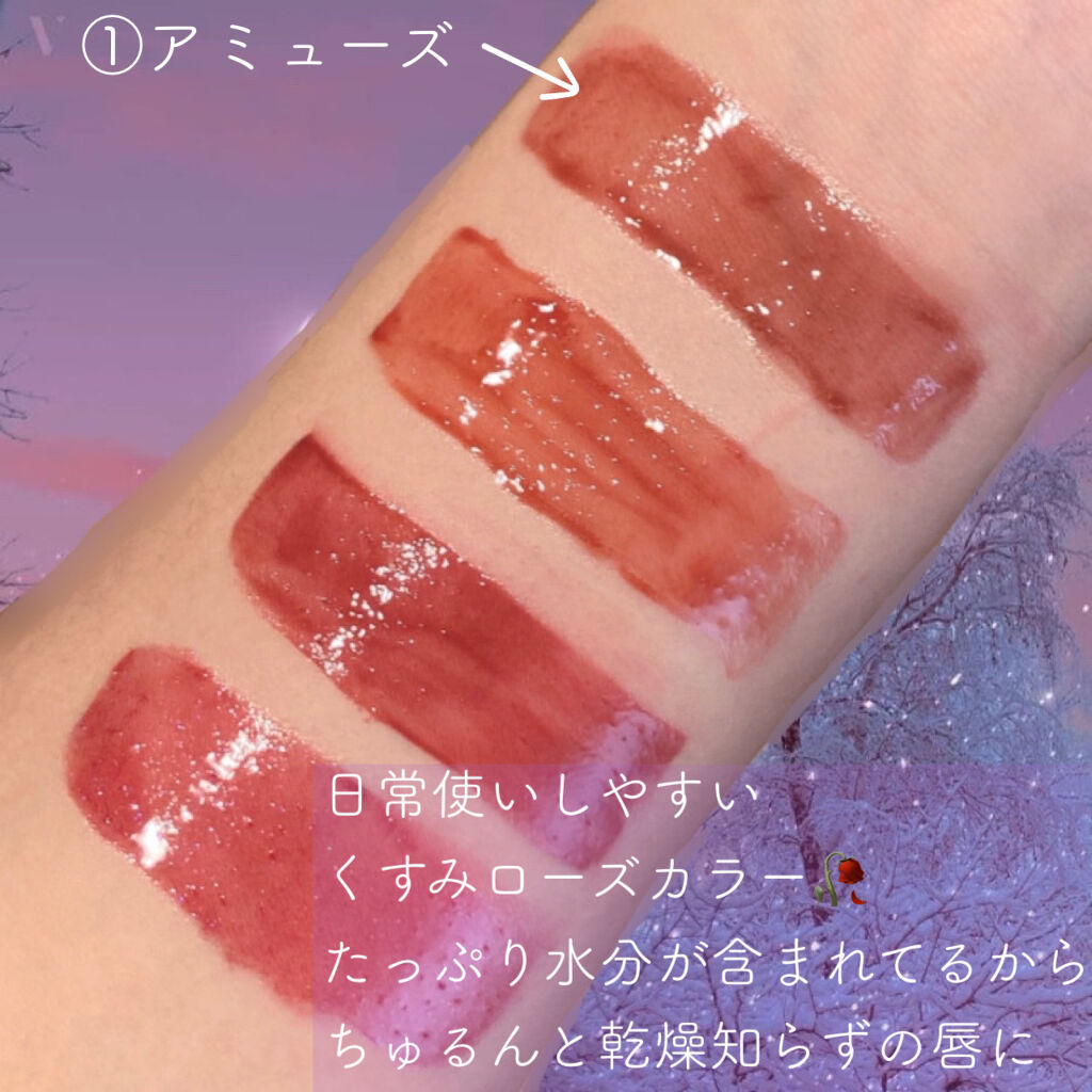 ジューシーラスティングティント/rom&nd/リップティントを使ったクチコミ（3枚目）