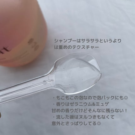 ã¡ã«ã ã¢ã€ã¹ãã·ã£ã³ããŒïŒããªãŒãã¡ã³ã/melt/åžè²©ã·ã£ã³ããŒã䜿ã£ãã¯ãã³ãïŒ2æç®ïŒ