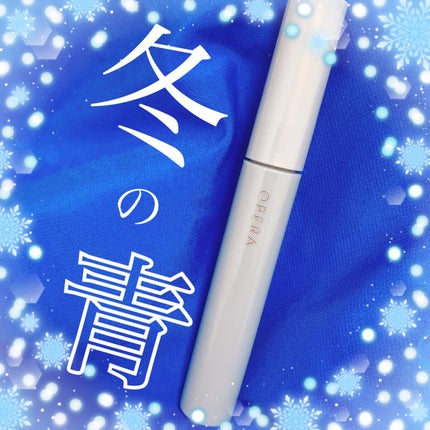 オペラ カラーリングマスカラ/OPERA/マスカラを使ったクチコミ(1枚目)