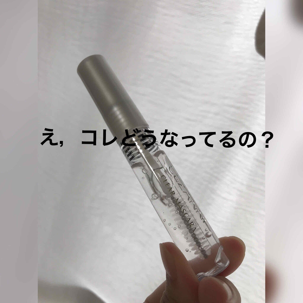 助けてください！！どなたか使い方を教えてくださると嬉しいですー

最近購入したのですが使い方がよくわかりません
マスカラみたいに使うのだと思っていたのですが，横にして擦っても液が出ないんです。縦にしてちゃんちょんとしたら少しはでます。皆さん