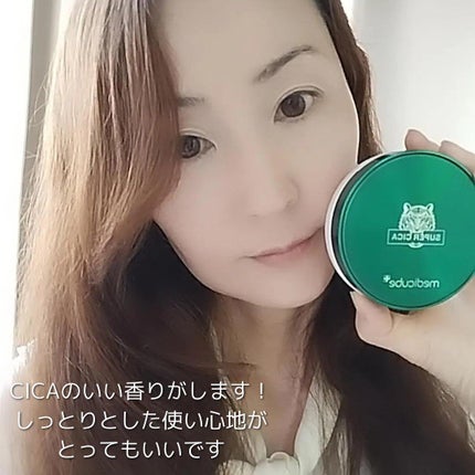 レッドコンシーラー/MEDICUBE/リキッドコンシーラーを使ったクチコミ(9枚目)