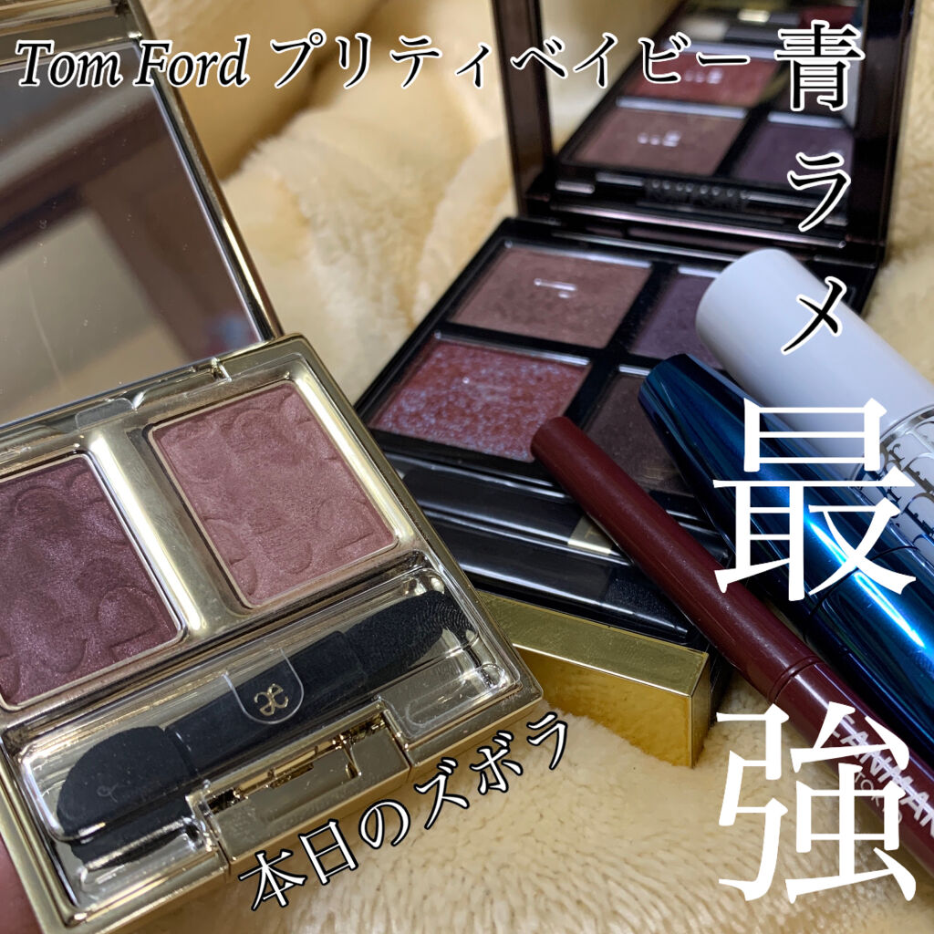 アイ カラー クォード/TOM FORD BEAUTY/アイシャドウパレットを使ったクチコミ（1枚目）