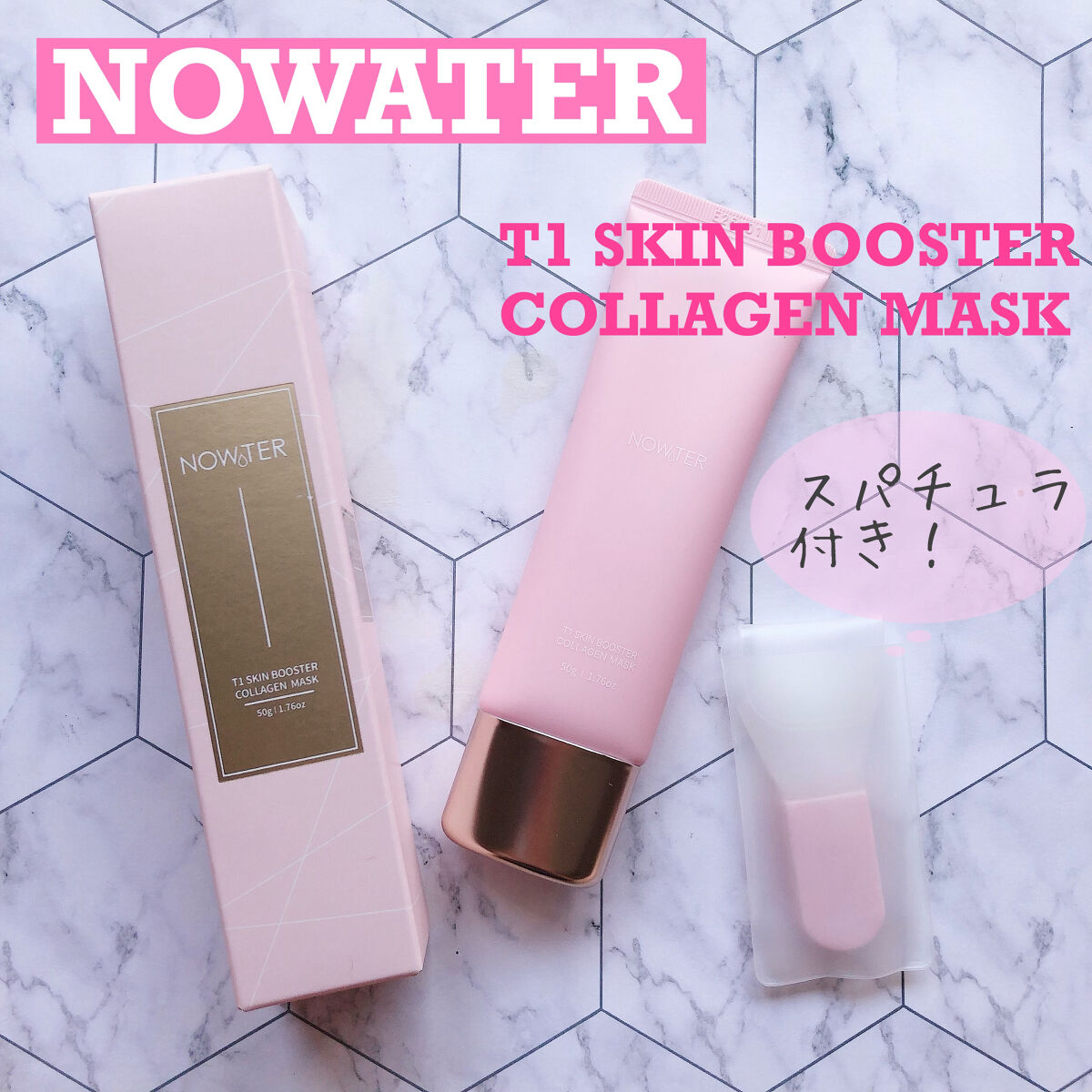 T1 スキンブースター コラーゲンマスク/NOWATER/シートマスク・パックを使ったクチコミ（1枚目）