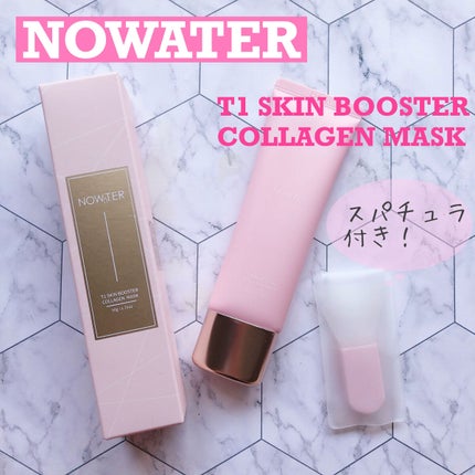T1 スキンブースター コラーゲンマスク/NOWATER/シートマスク・パックを使ったクチコミ(1枚目)