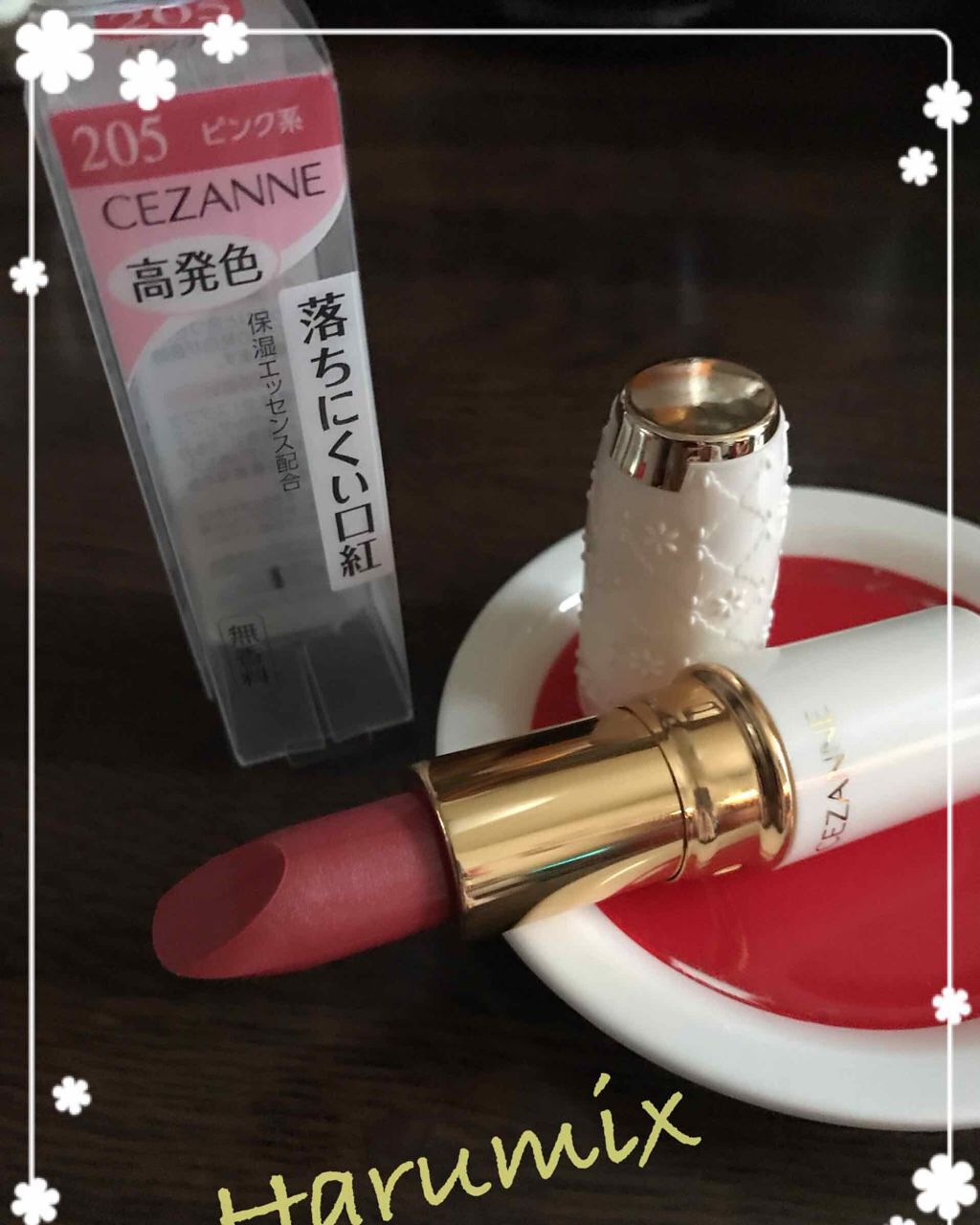 ラスティング リップカラーN/CEZANNE/口紅を使ったクチコミ(1枚目)