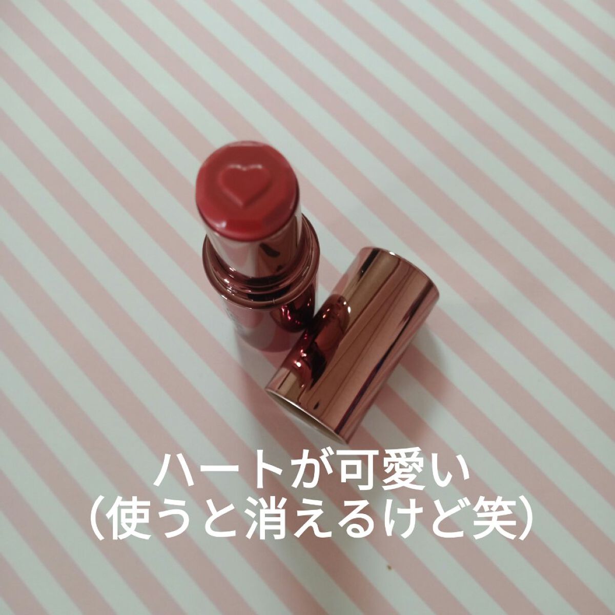 メルティールミナスルージュ（ティントタイプ） T03 ディアレストレッド/キャンメイク/リップティントを使ったクチコミ（2枚目）