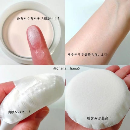 スキンケアパウダー/IPSA/プレストパウダーを使ったクチコミ(2枚目)