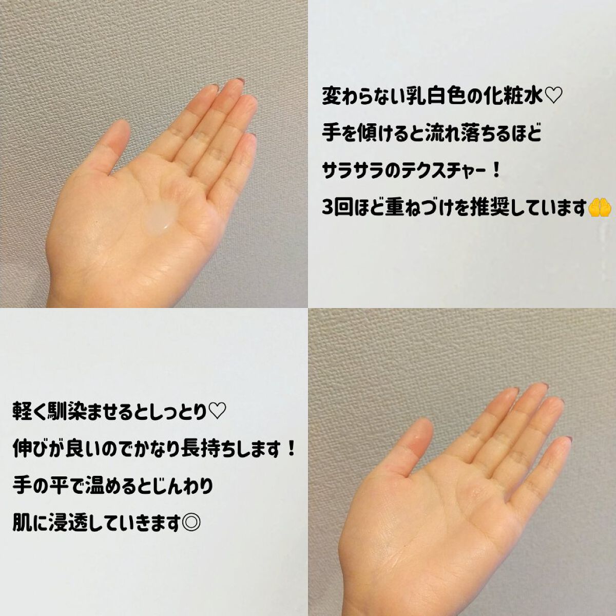 ハトムギ化粧水(ナチュリエ スキンコンディショナー R )/ナチュリエ/化粧水を使ったクチコミ(2枚目)