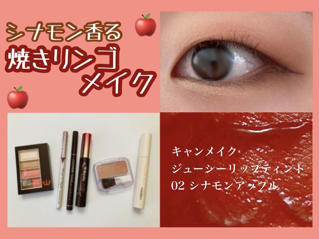 シャープ ソ シンプル ウォータープルーフ ペンシル ライナー 04 MAROON BROWN/CLIO/ペンシルアイライナーを使ったクチコミ（1枚目）