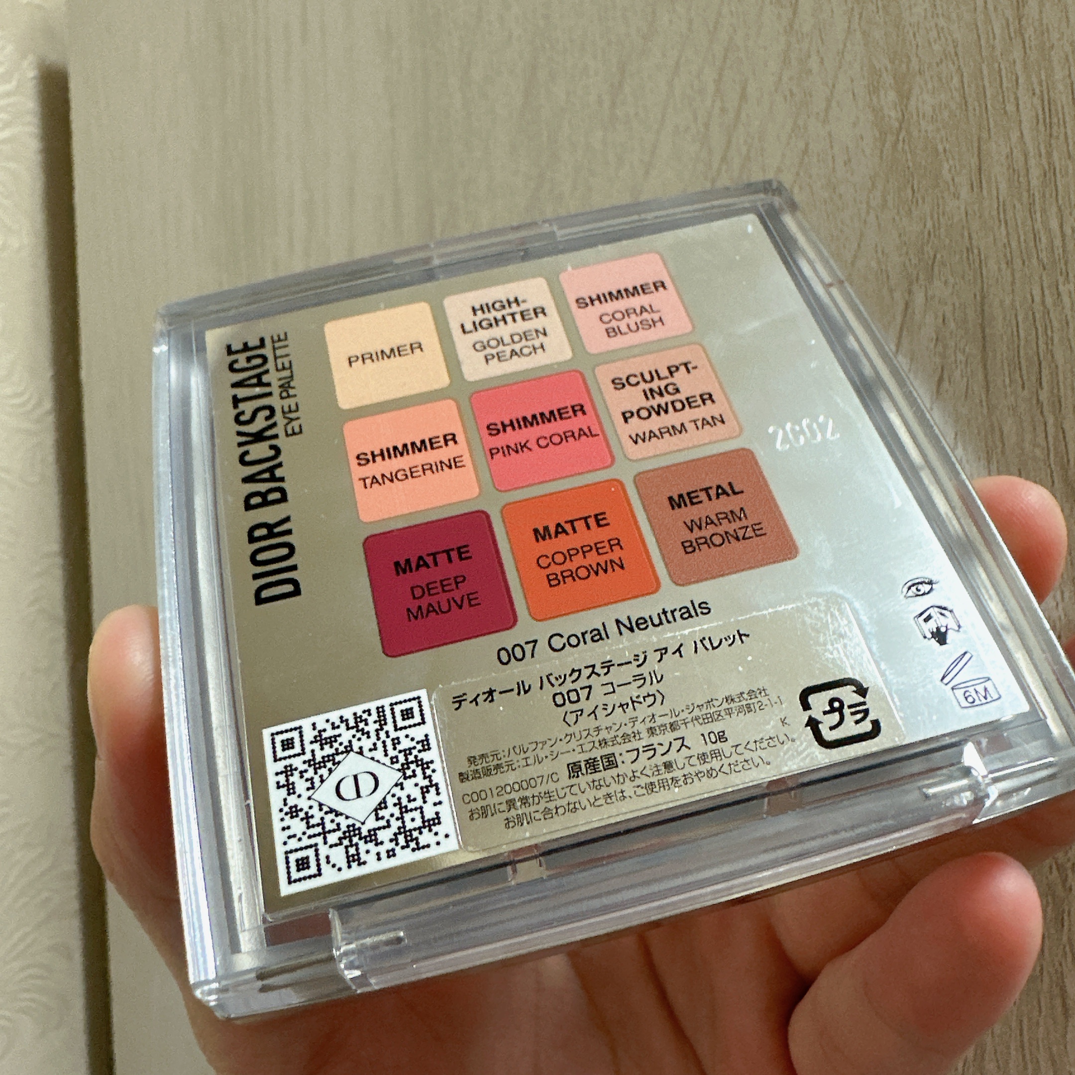 ディオール バックステージ アイ パレット/Dior/アイシャドウパレットを使ったクチコミ（2枚目）