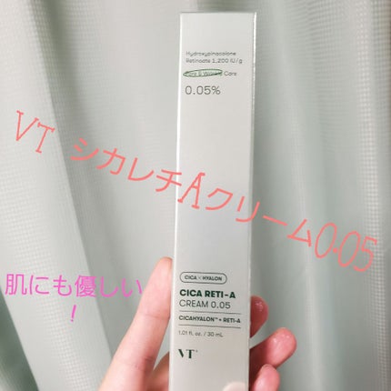 シカレチA クリーム0.05/VT/フェイスクリームを使ったクチコミ(1枚目)