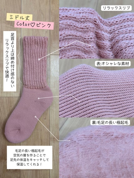 èµ·æ¯ã§ãã£ããã«ãŒã ãœãã¯ã¹ ããã«äž/&ONDO/æããéŽäžã䜿ã£ãã¯ãã³ãïŒ3æç®ïŒ