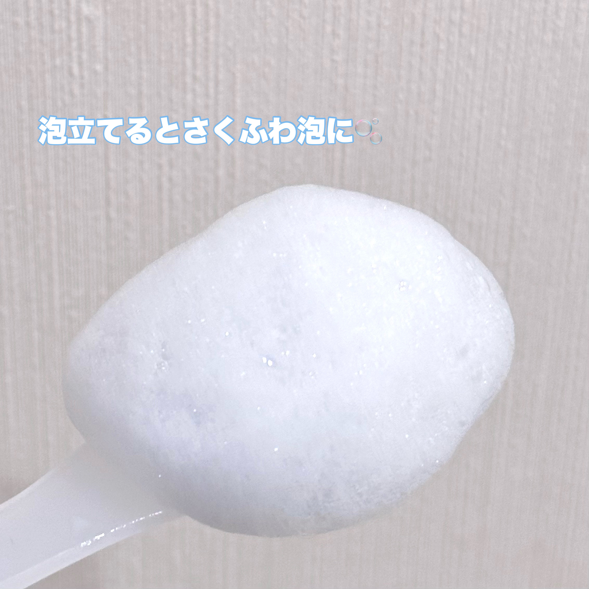 アレンシアフレッシュもちソープ「ロイヤルブルーヒソップ」/アレンシア/その他洗顔料を使ったクチコミ（2枚目）