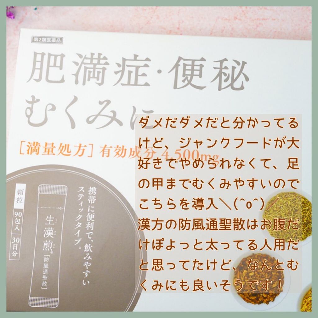 ちっちみ on LIPS 「♡ғᴏʟʟᴏᴡᴍᴇ♡@chicchimity🕊𓂃𓈒𓏸ダイエッ..」(2枚目)