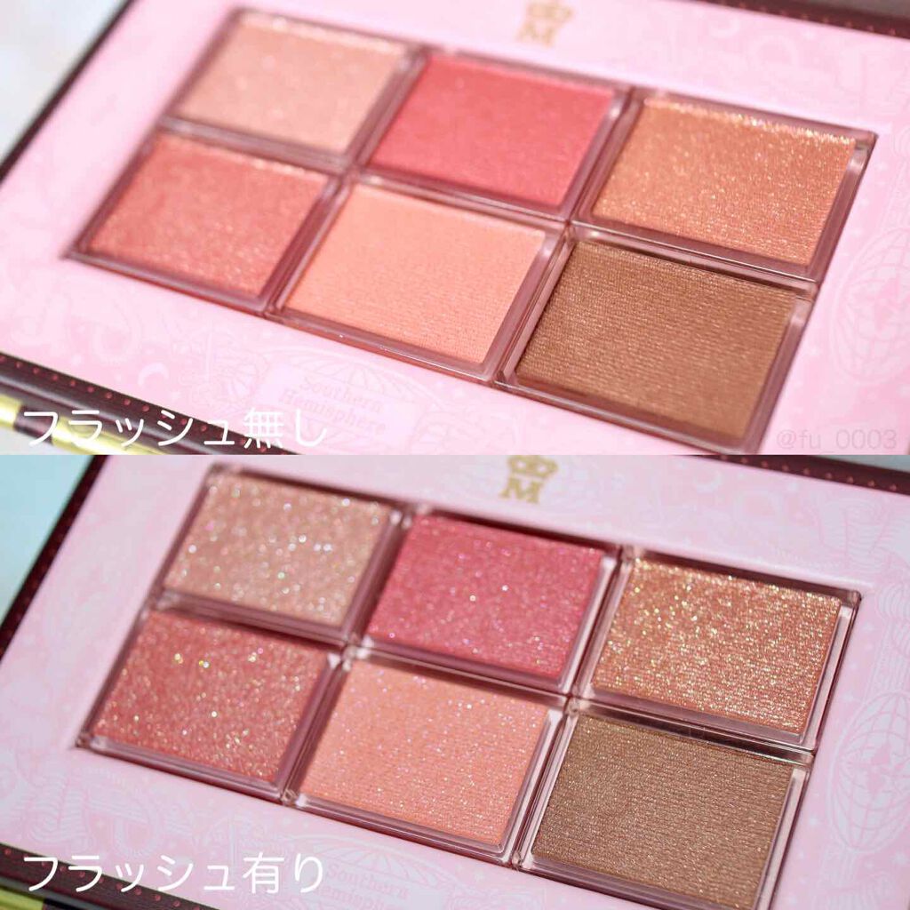 ナイストゥミーチュートランク/MAJOLICA MAJORCA/アイシャドウパレットを使ったクチコミ(4枚目)