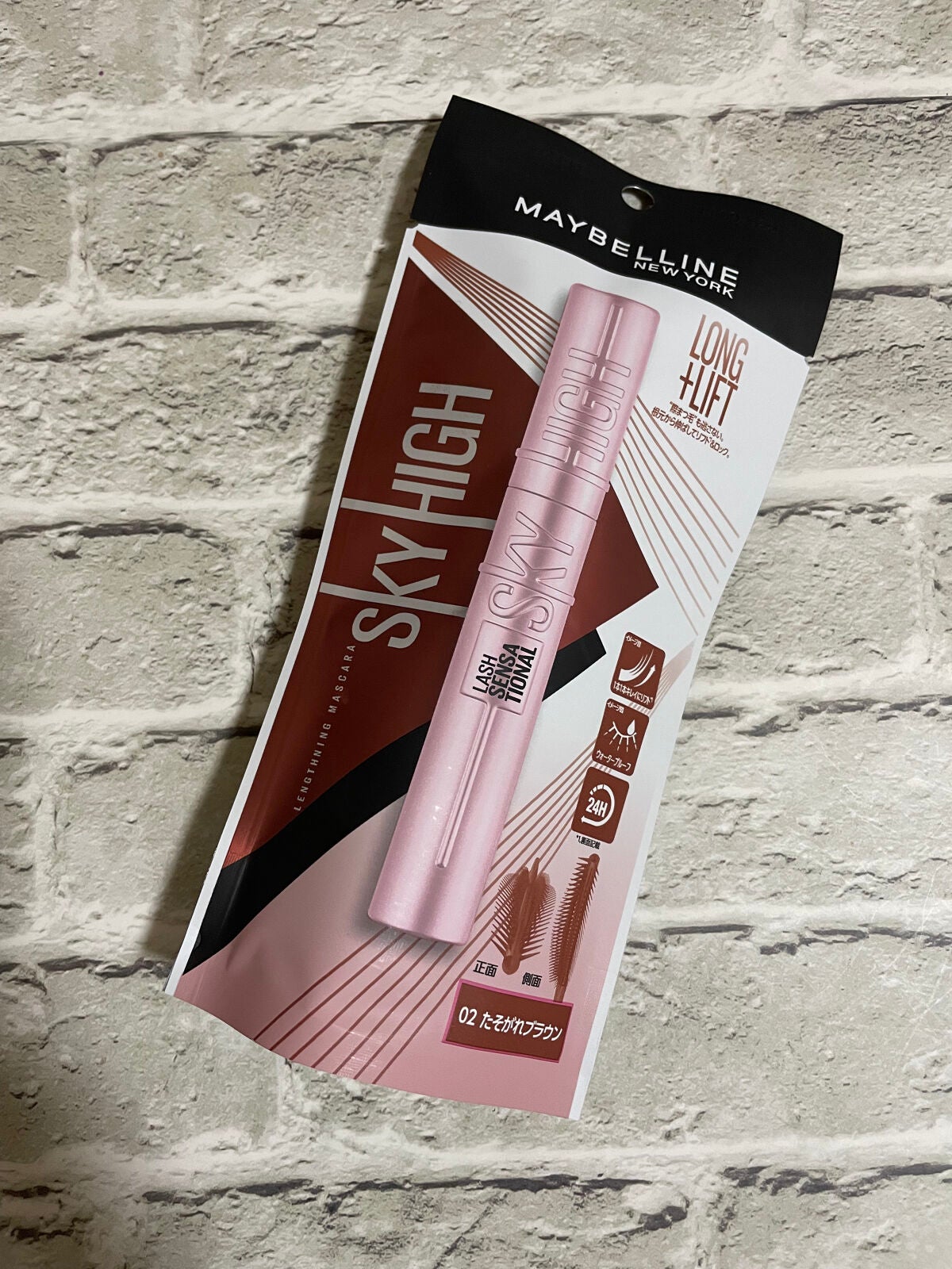 スカイハイ/MAYBELLINE NEW YORK/マスカラを使ったクチコミ(1枚目)