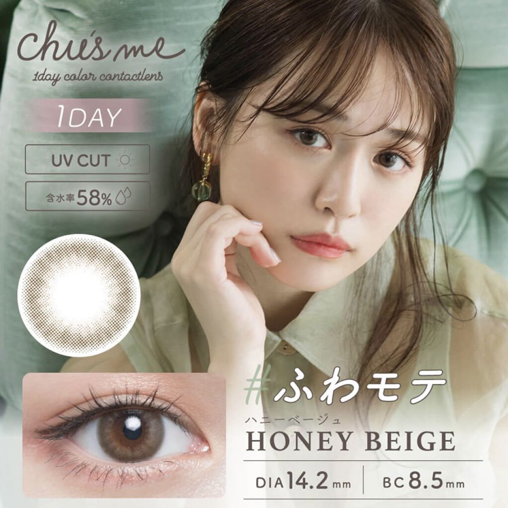 Chu's me 1day/Chu's me/ワンデー（１DAY）カラコンを使ったクチコミ（2枚目）