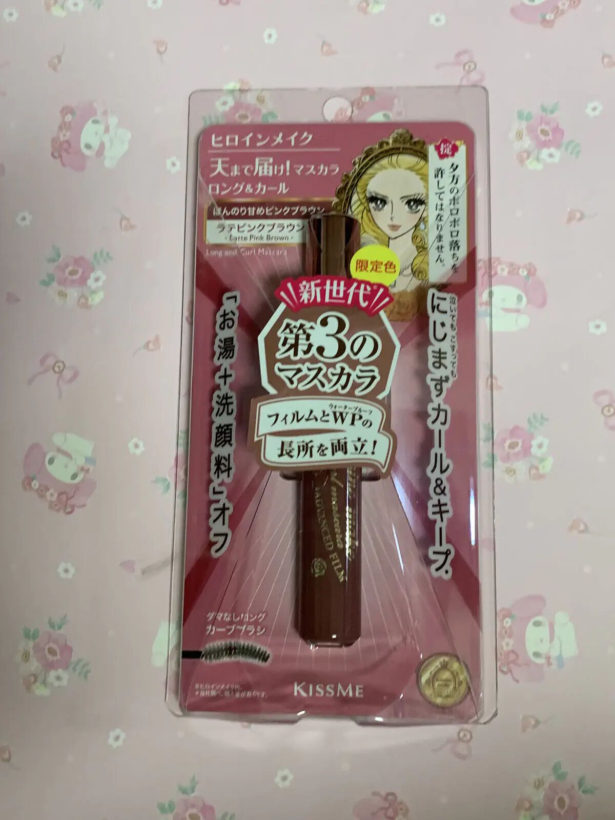 52 ラテピンクブラウン