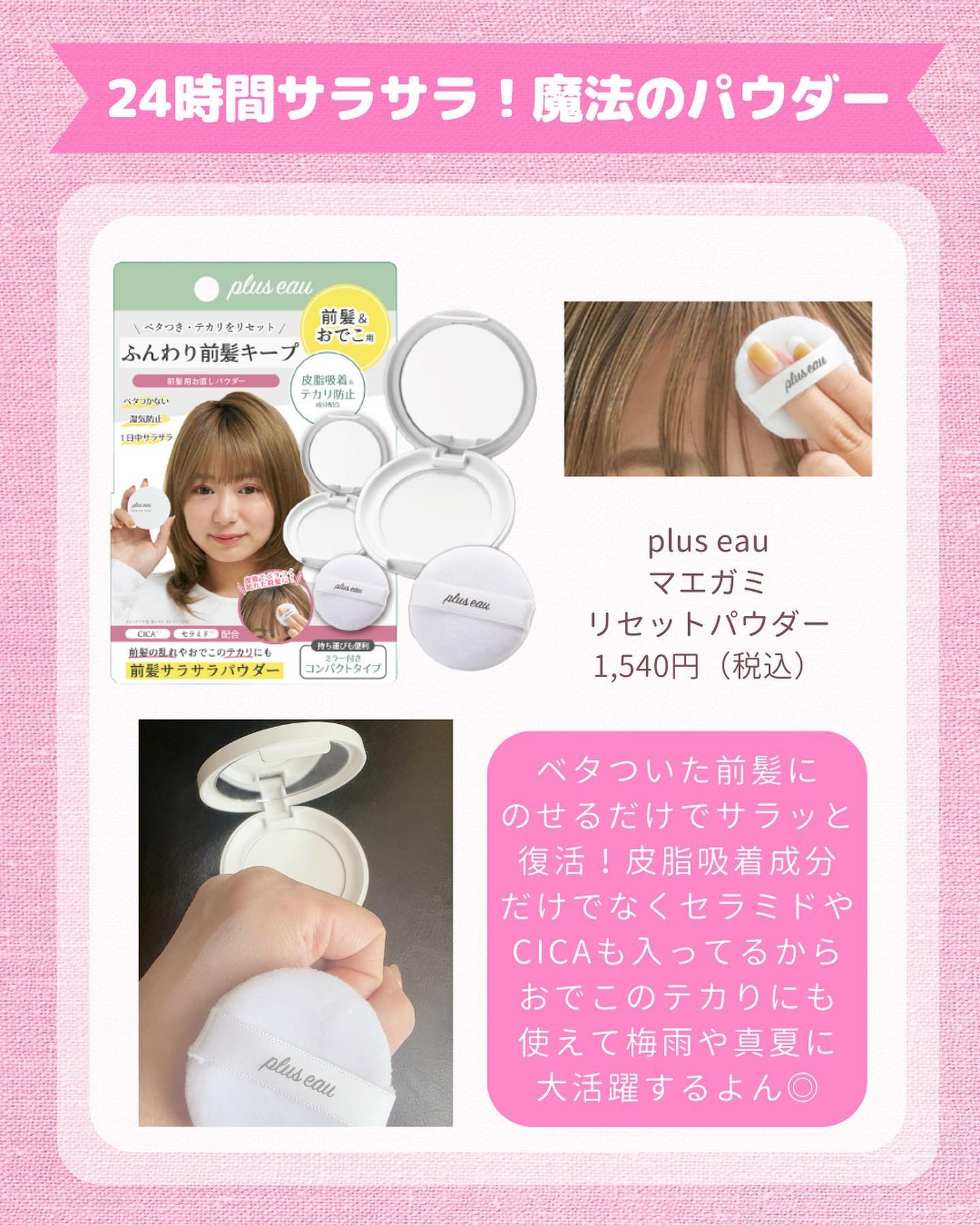 リラベール CMCシャンプー/ヘアマスク/N./サロンシャンプーを使ったクチコミ(8枚目)