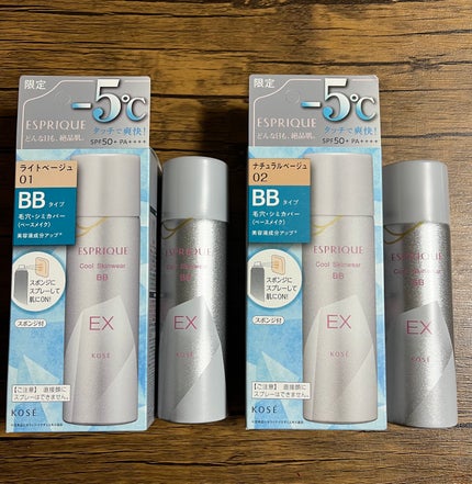 クールスキンウェアBB/ESPRIQUE/BBクリームを使ったクチコミ(1枚目)