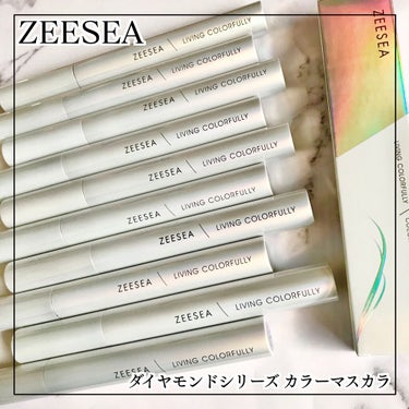 ダイヤモンドシリーズ カラーマスカラ 抹茶色/ZEESEA/マスカラを使ったクチコミ（1枚目）