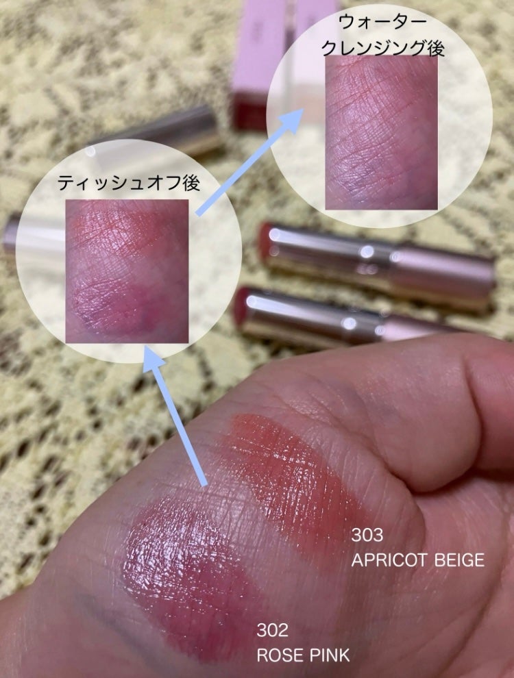 オペラ グロウリップティント/OPERA/リップティントを使ったクチコミ(2枚目)