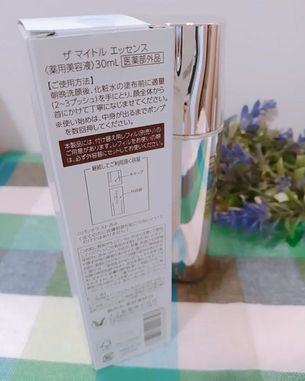 ザ マイトル エッセンス/THE MYTOL/ブースター・導入液を使ったクチコミ(6枚目)