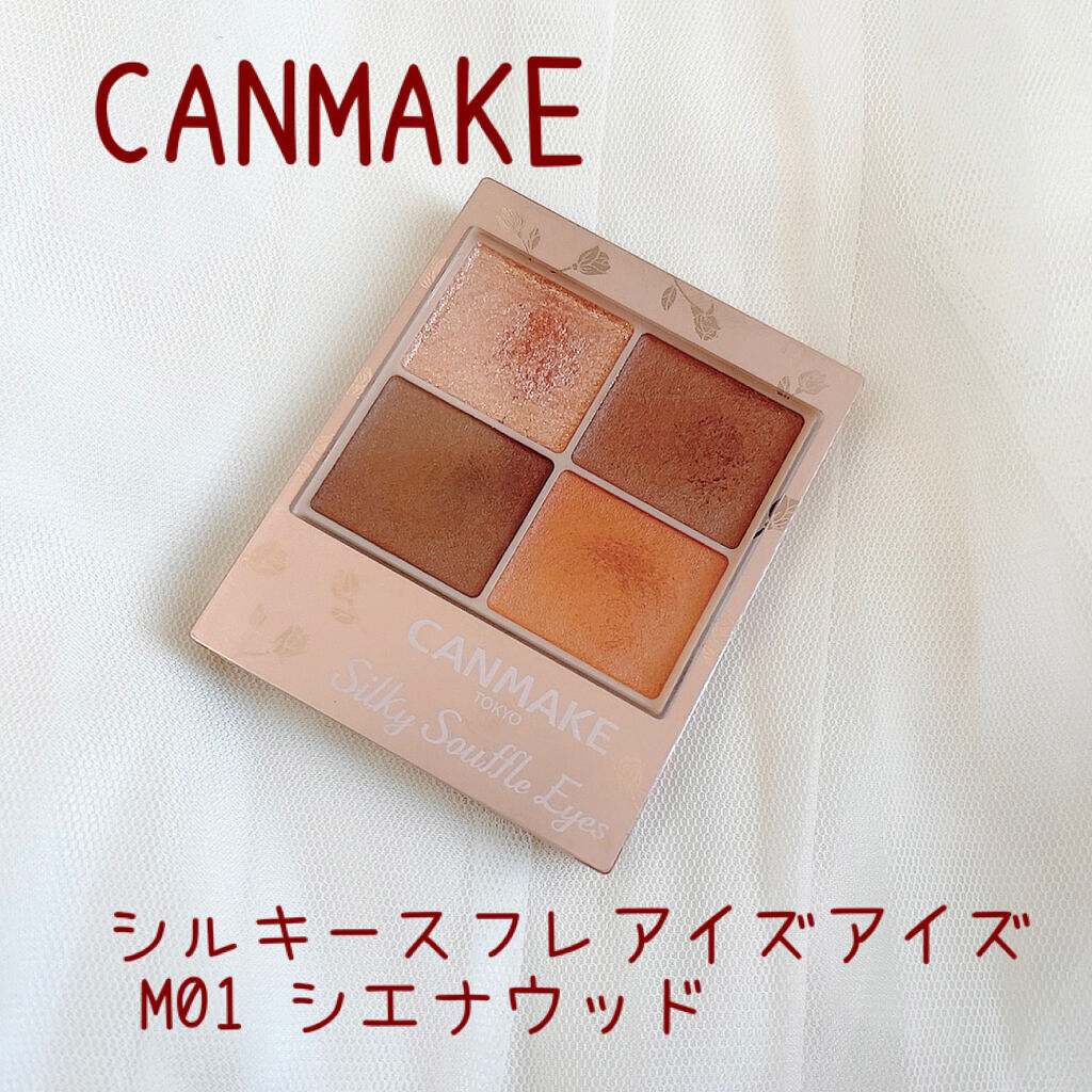 パーフェクトエクステンション マスカラ for カール/D-UP/マスカラを使ったクチコミ（2枚目）