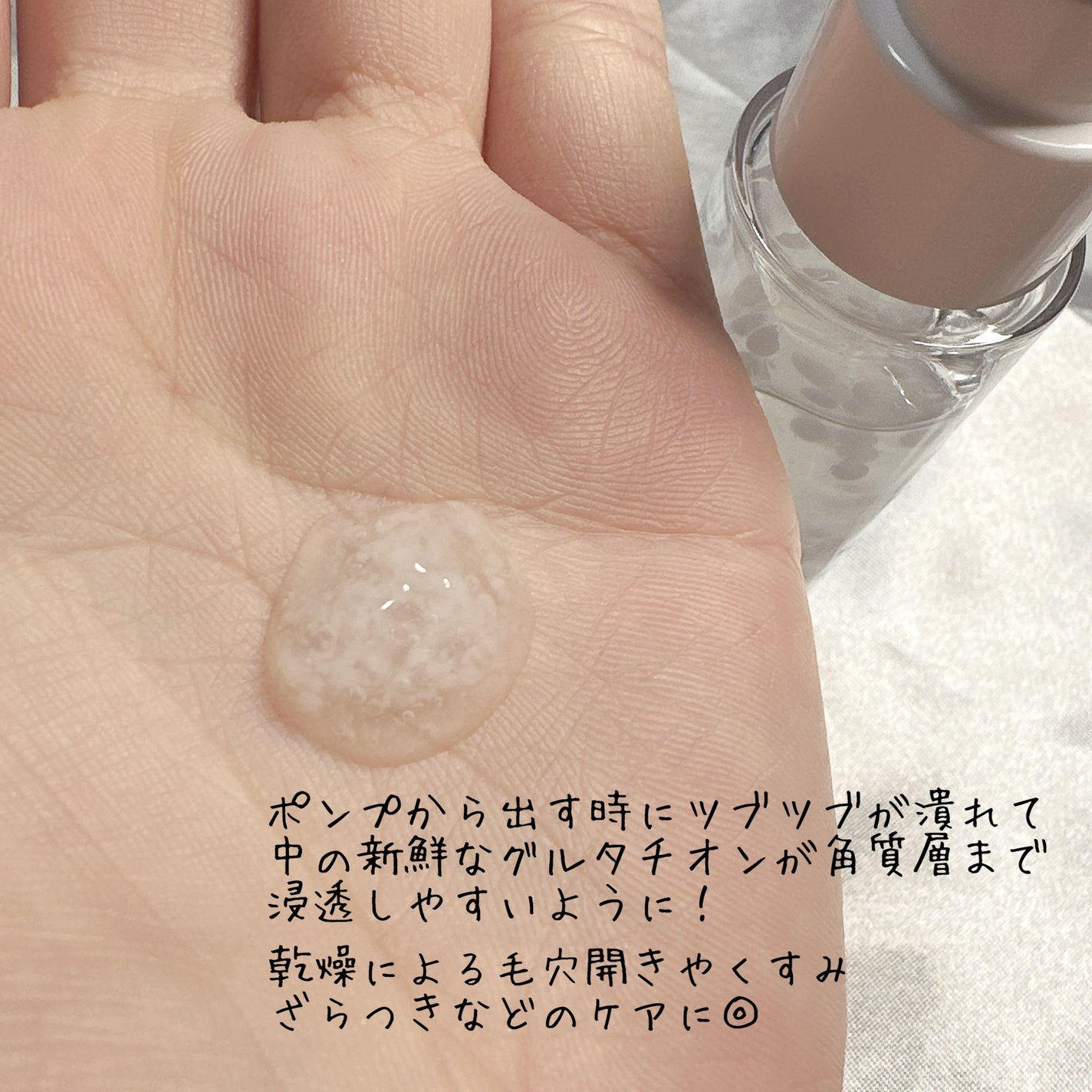 カプセルセラム CPセラム G 美容液/カプセルセラム/美容液を使ったクチコミ(3枚目)