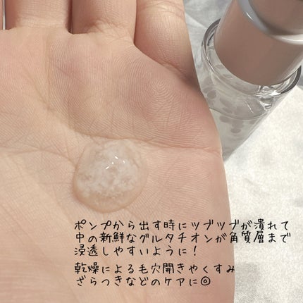 カプセルセラム CPセラム G 美容液/カプセルセラム/美容液を使ったクチコミ(3枚目)