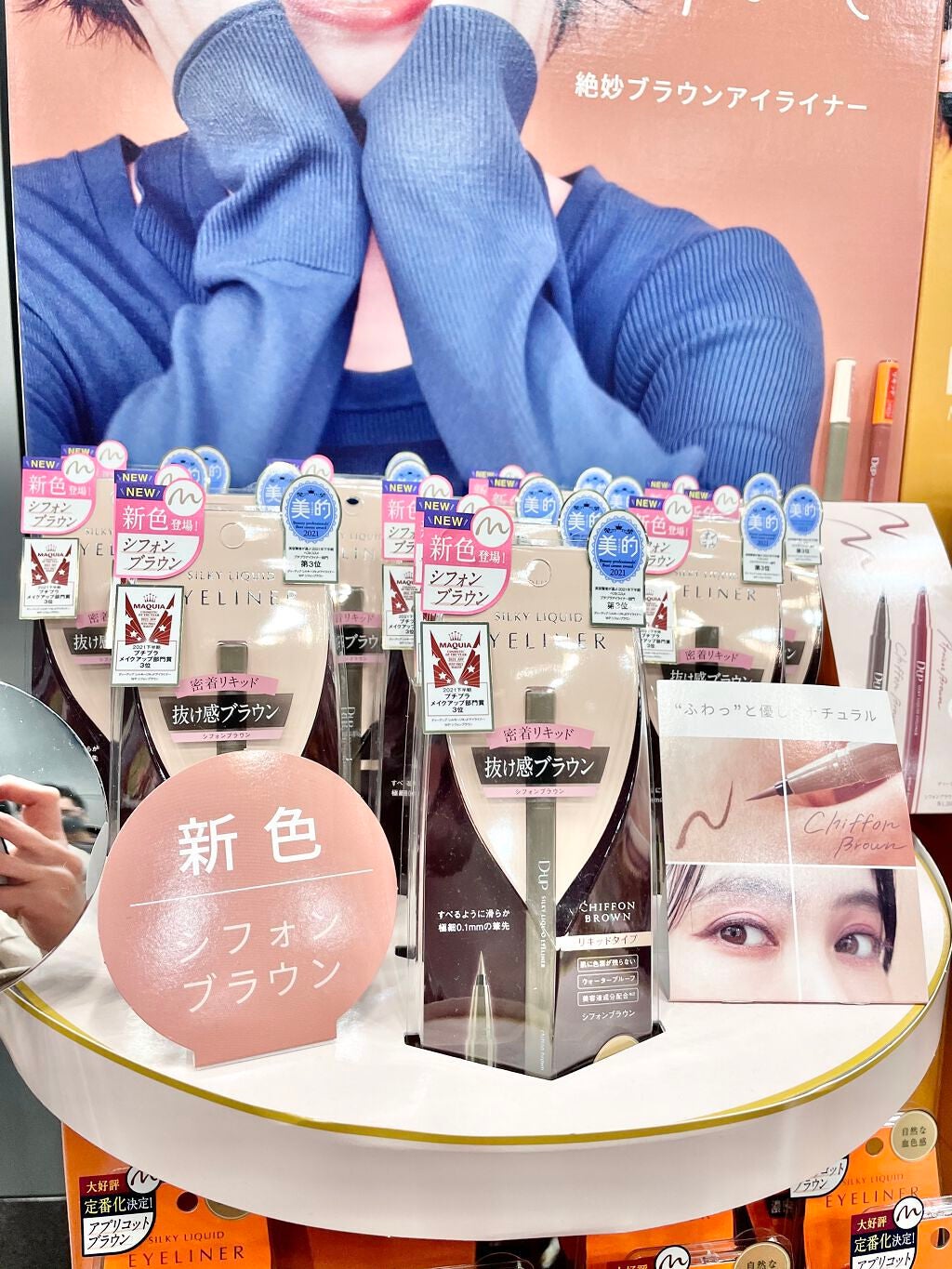 ððšð¬ð¡ð¢ð§ðð ð ð ãã©ãã100 on LIPS ãå
šåœã®ãããã»ããããããã¹ãã¢ã§éå¬äžã®ËËËã³ã¹ã¡ãã§ã¹ã..ãïŒ7æç®ïŒ