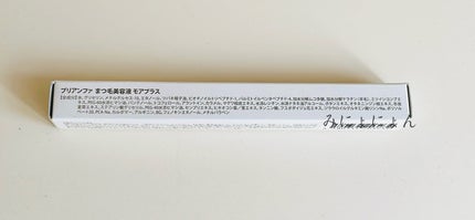 まつ毛美容液 モアプラス/プリアンファ/まつげ美容液を使ったクチコミ(5枚目)