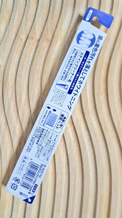 プログリップハブラシ typeⅡ/エビス/歯ブラシを使ったクチコミ(4枚目)