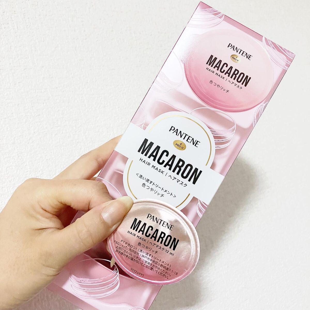パンテーンマカロン ヘアマスク 色つやリッチ/パンテーン/ヘアマスク・ヘアパックを使ったクチコミ(5枚目)