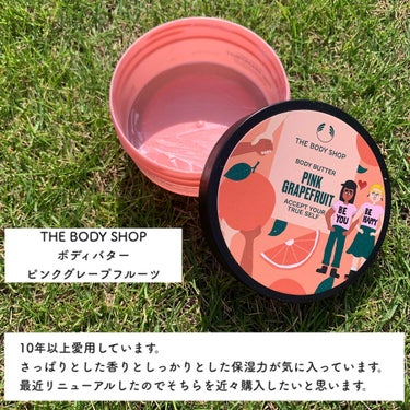 ボディバター ピンクグレープフルーツ/THE BODY SHOP/ボディクリームを使ったクチコミ（2枚目）