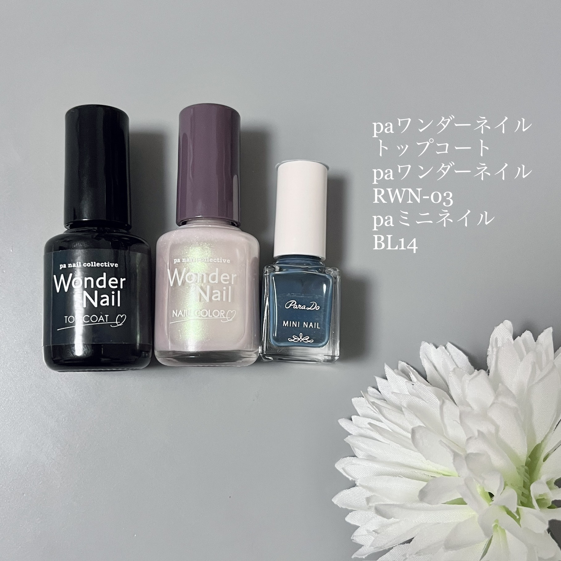ミニネイル/パラドゥ/マニキュアを使ったクチコミ（3枚目）
