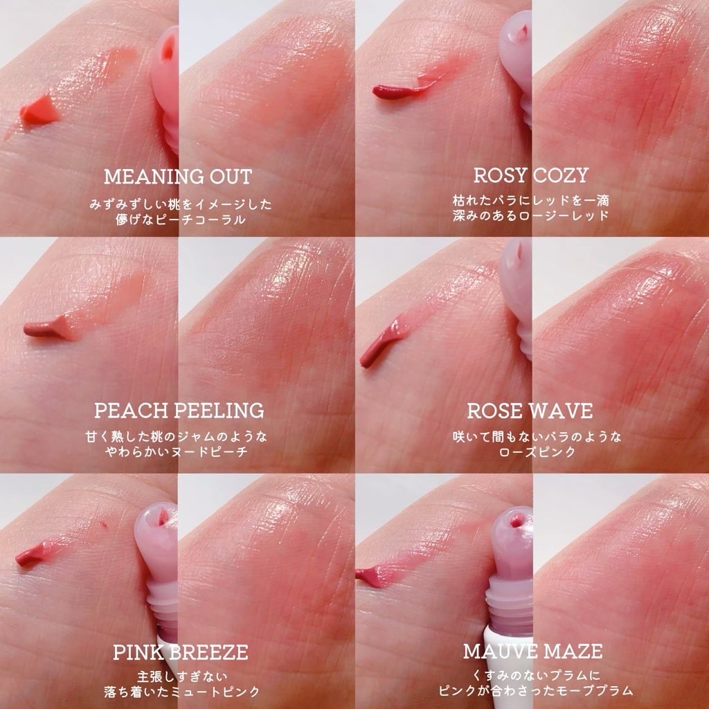 カラーリップバーム/FEEV/リップバームを使ったクチコミ（2枚目）