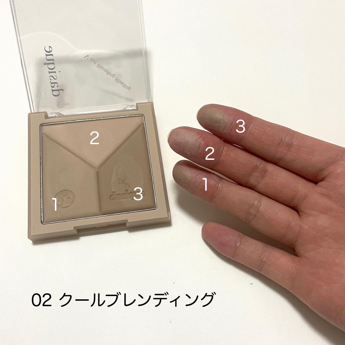 natsumi on LIPS 「.12月8日に販売した.dasiqueブレンディングシェーディ..」(5枚目)