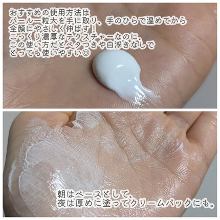 シカプラスト リペアクリーム B5+	/ラ ロッシュ ポゼ/フェイスクリームを使ったクチコミ(3枚目)