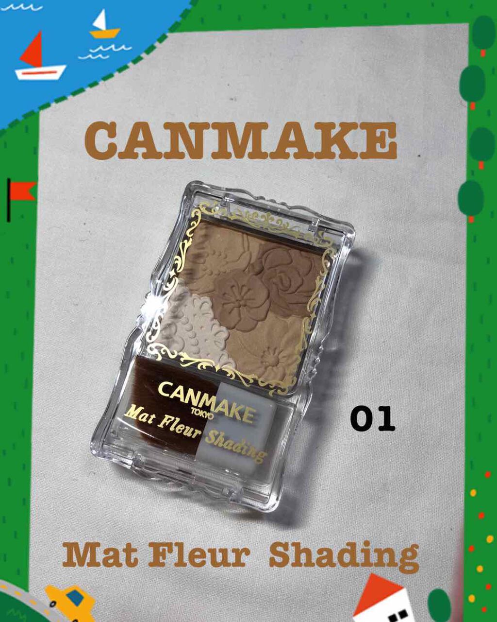 マットフルールシェーディング/キャンメイク/シェーディングを使ったクチコミ(1枚目)