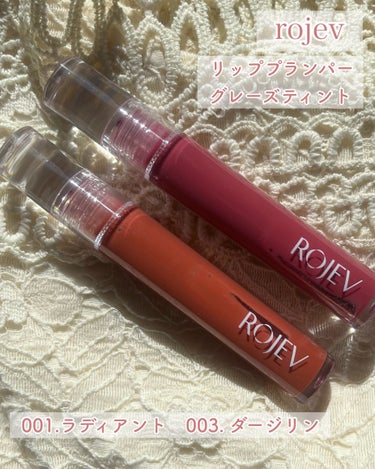 ROJEV LIP PLUMPER GLAZE TINTのクチコミ「‎𓊆 うるちゅるプランパー 𓊇


🎀　rojev　🎀
 リッププランパーグレーズティンド
 .....」（2枚目）