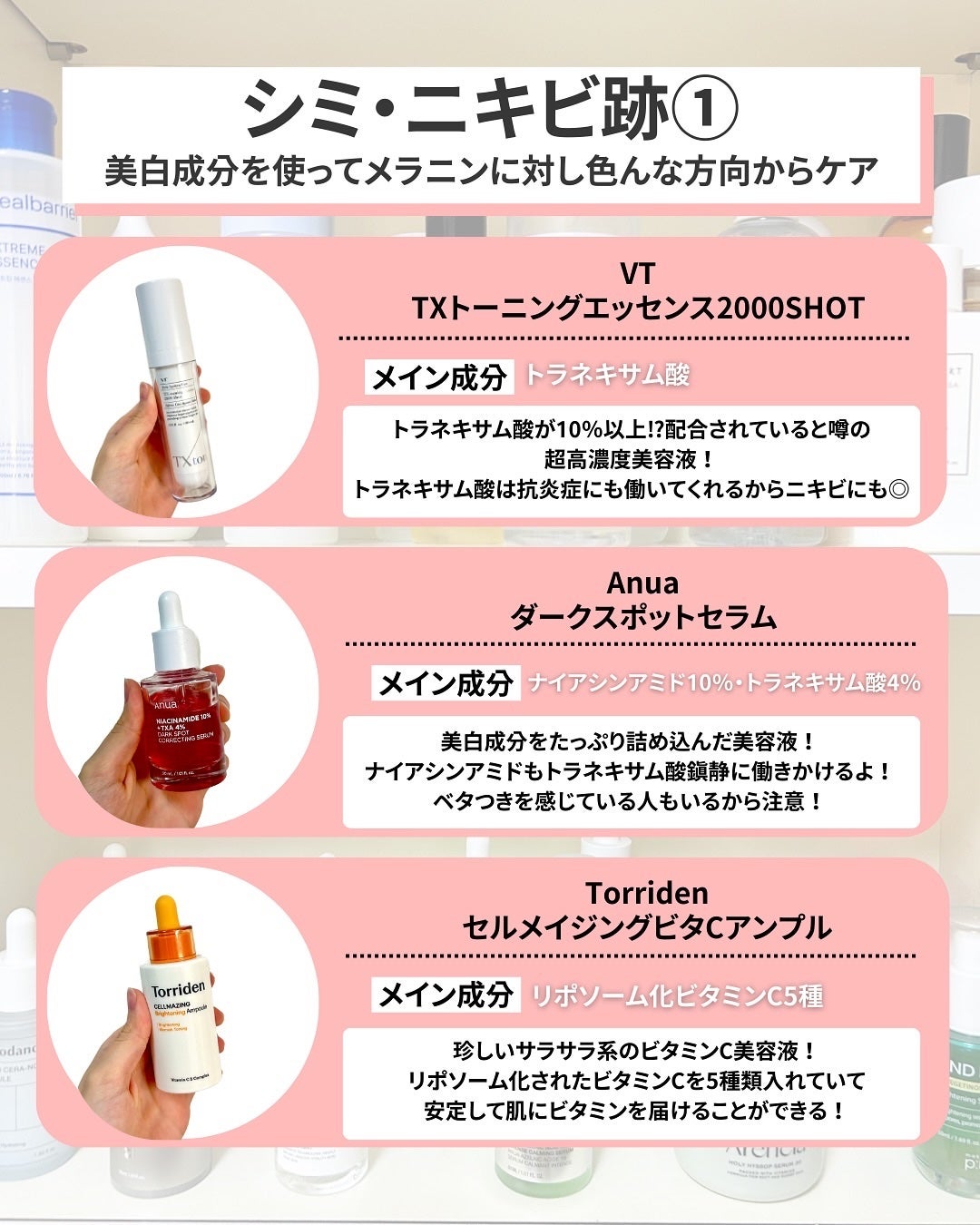 なぎ | スキンケア薬剤師 on LIPS 「ニキビ・毛穴・ニキビ跡…/肌悩み別おすすめ✨こんばんは、なぎで..」(5枚目)