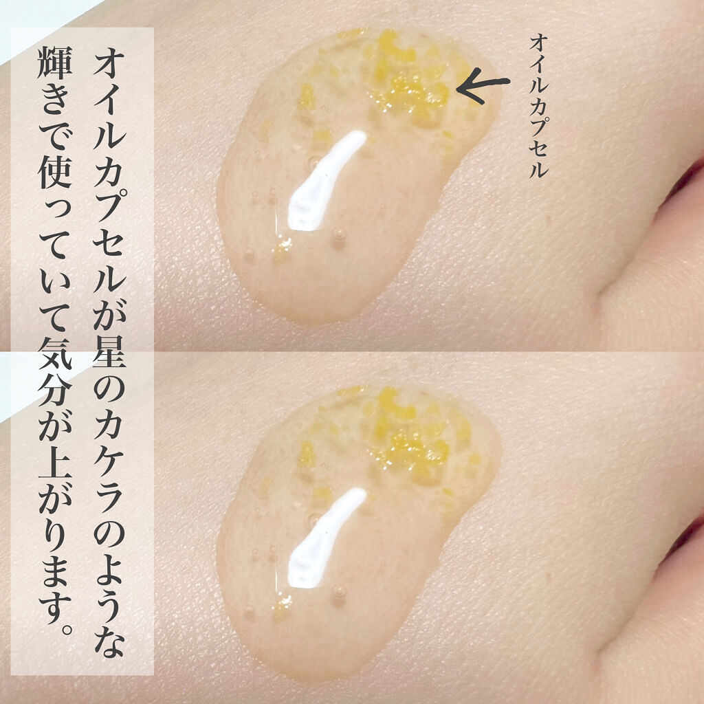 イモーテル オーバーナイトリセットセラム/L'OCCITANE/美容液を使ったクチコミ（2枚目）