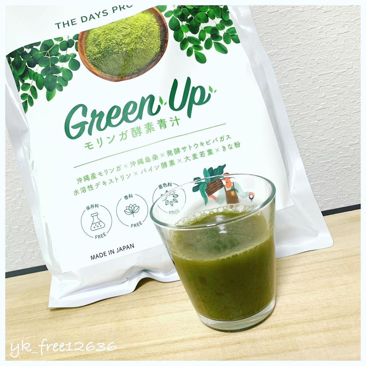 Green Upモリンガ酵素青汁/THE DAYS PRODUCTS/青汁を使ったクチコミ(1枚目)