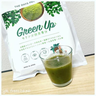 Green Upモリンガ酵素青汁/THE DAYS PRODUCTS/ドリンクを使ったクチコミ（1枚目）